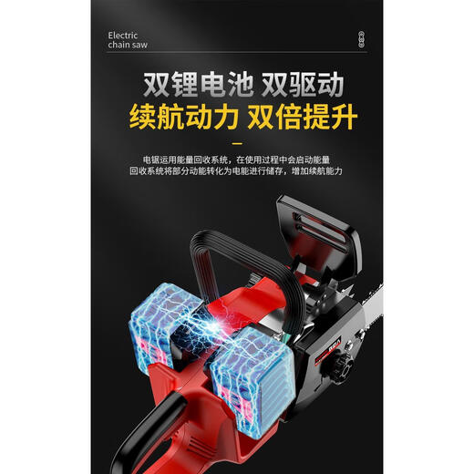 Ouoety puissance rechargeable grande puissance petite scie à main le feu de la chaîne extérieure scie à journalisation arbre ménage scie à 18 pouces Nouvelle durée de vie de batterie améliorée sans balais de 16 pouces King 15 878