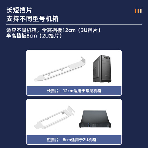 PERCKO Gigabit network card PCI-E X1 Intel intel I210 chip Gigabit single electrical port computer desktop wired network card server I210T4 four-port network card linux