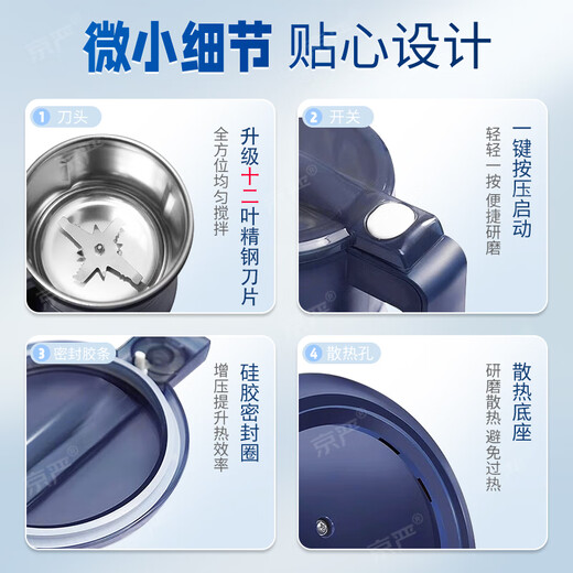 Jingyan grinder, household grinder, ultra-fine traditional Chinese medicine, whole grains, pepper grinder, cooking multi-function grinder, 600ML capacity, 12-leaf stainless steel blade + mesh screen + brush, universal ultra-fine grinder