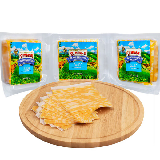 RUMIANO会员超市代购Rumiano新加坡进口科尔比奶酪片227g*3冷藏 科尔比奶酪片227g*3
