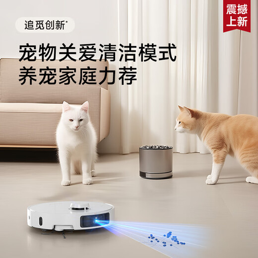 Zhuimi S30Pro Ultra Enhanced Edition [8.5% off] Sweeping Robot, Hot Water Cleaning and Cutting Hair Double Machinery Arms, Large Suction Power Base Station Self-Cleaning Intelligent Sweeping and Mopping One S30PU Enhanced Edition [Ultra-thin Water-Packing Version]