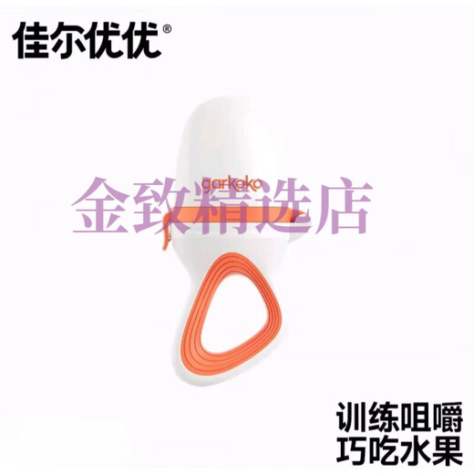 Jiaer Youyou Baby Fruit and Vegetable Fun Silicone Bite Bag for Baby to Eat Fruit and Teething Gel Jiaer Youyou Fruit and Vegetable Fun + Anti-drop Chain