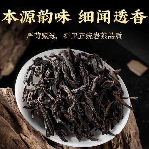 Zhenchashi Oolong Tea Wuyi Rock Tea Dahongpao Special 250g Boîte à feu moyen-feu Wuyishan Cinnamon Tea Brink