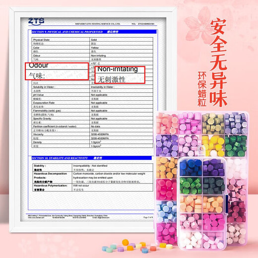 腾澜火漆印章套装全套蜡烛蜡粒章头咕卡新手火气昂章工具火星头火旗火 3220件3150粒糖果+嫣红+滋味25
