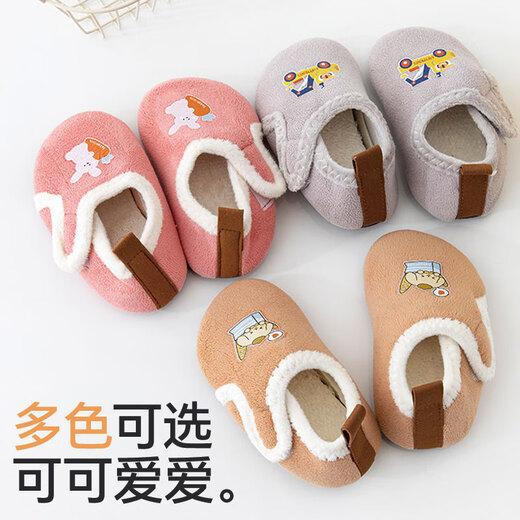 Babyprints baby floor socks autumn and winter plus velvet baby socks indoor soft bottom toddler socks to keep warm and cool brown 24-25