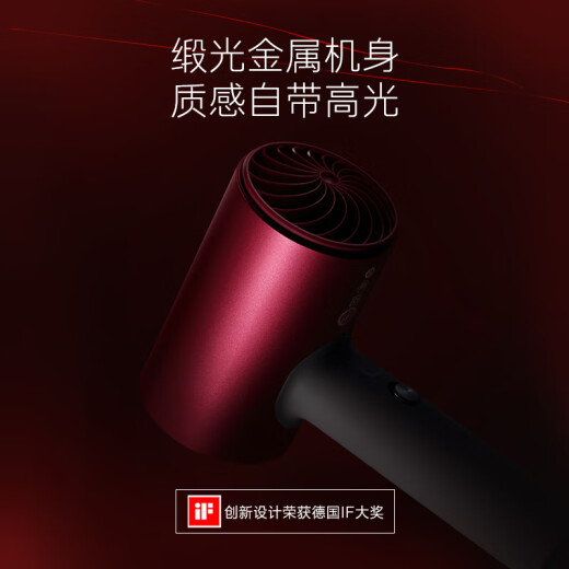 Soushi household hair dryer, high power, non-damaging, negative ions, quick drying, portable smart constant temperature hair dryer, birthday gift for girlfriend H5 red, gift for girlfriend