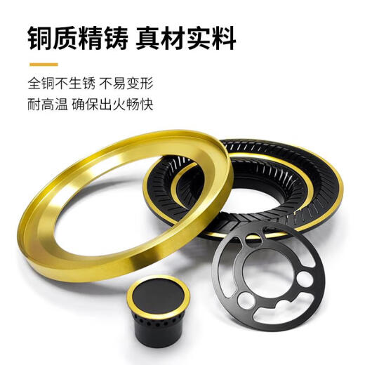 液化气天然气煤气灶燃气灶火盖分火器灶头分火盖全铜通用配件零件 XY13544-16飞机炉头适用铜芯+铜