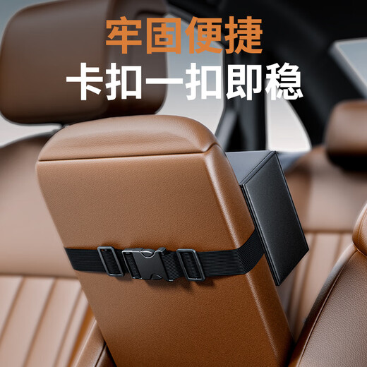 TKHE CAR Handly Box Tissue Box Hanging Car Tissue Storage Box hochwertige Serviettenschachtel Nio et5es6es8ET7EC679 CAR Special Tissue Box [J] 1