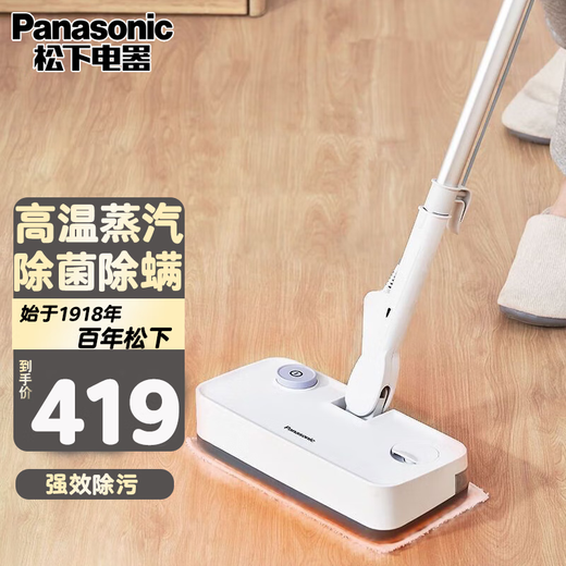 Panasonic High Temperature Steam Mop Household Electric Mop Floor Wiper Cleaning Machine Green