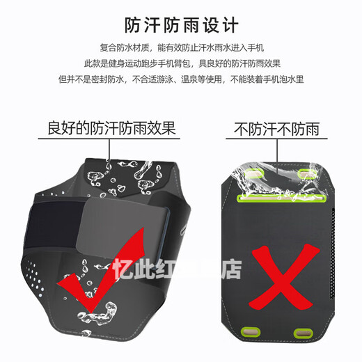 Pupan thin and light running mobile phone arm bag touch screen wrist bag waterproof arm strap arm bag men and women sports hand black enlarged (mobile phone within 6.8 inches) - thin and light -