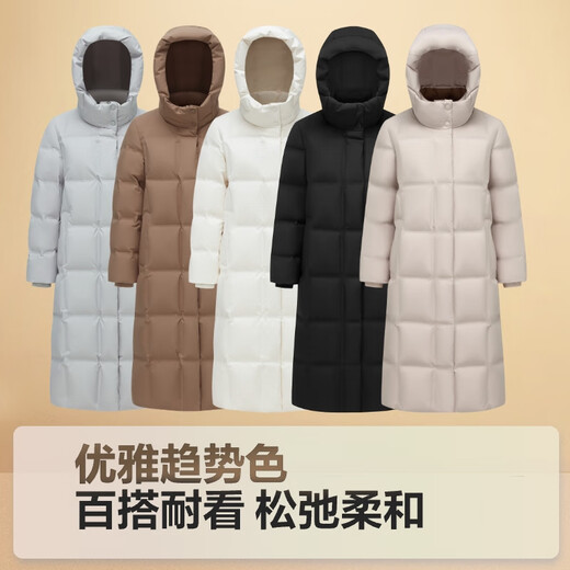 Bosideng (BOSIDENG) [Off-season] Down jacket Goose down women's long hooded new national standard 90 velvet shopping mall same loose casual jacket Shuyuemi 7288 M 165/88A Weight about 110-120 Jin [Jin equals 0.5 kg]