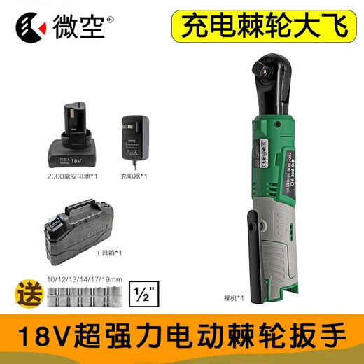 La nouvelle clés de batterie au lithium angulaire puissante 18V de Teqila Cadre à cliquet rapide High Power 12004L Extended (1 Electric Power 1 Charge)