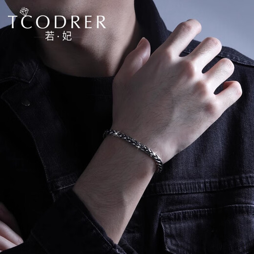 Ruofei platinum keel bracelet for men pt950 fashionable black gold trendy men cool black men's platinum bracelet thick style for boyfriend dazzling black gold keel bracelet 18 cm 26-28 g