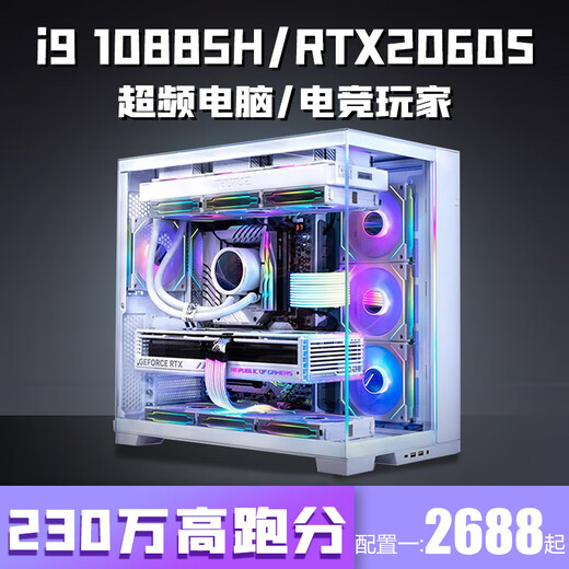 Colorful Intel 14-core overclocked i5 13600KF+RTX5050/RTX5060Ti 16G independent graphics desktop computer host i5 13400F+RTX4060/4070 assembly machine 10th generation i9+RTX2060S homologous chip 40HX