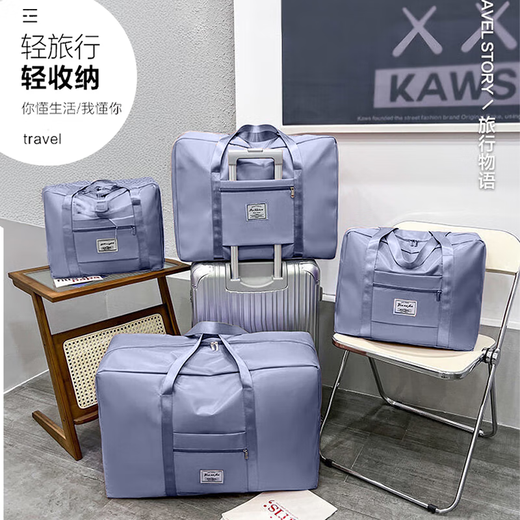 旅行包大容量女超大拉杆手提出差便携待产收纳包运动健身包行李袋 蓝色 70L