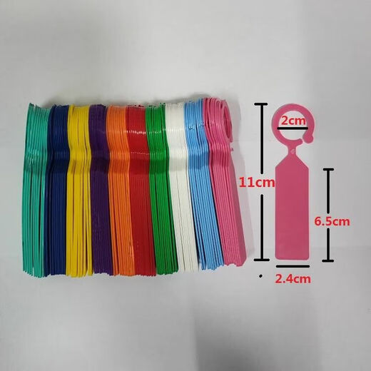 Shipton ring label thickened plastic waterproof plant mark classification color card hanging mark grape seedling flower HX mixed color 100 pieces 5 colors