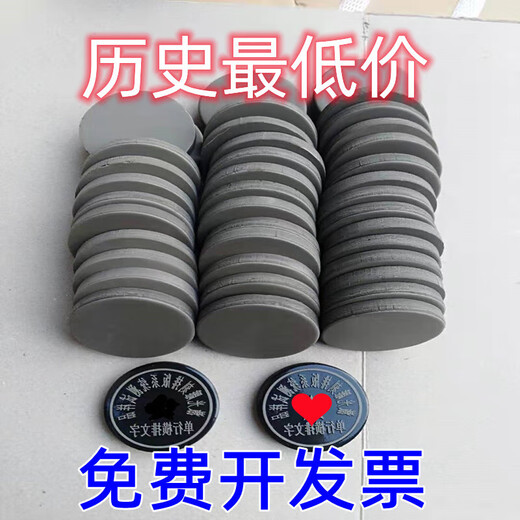 XMSJ光敏垫光敏印章材料光敏材料印章材料批发光敏垫批发 hb1048长方形100个 100