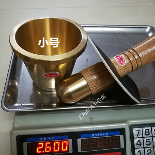 Jiudian medicine jar pure copper Cantonese solid copper cup garlic pounder medicine cup Chinese medicine pound medicine jar medicine bowl kitchen medium diameter 11.5 height 10 wall thickness 0.5 cm