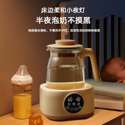 Royalstar Health Kettle Constant Temperature Kettle Milk Conditioner Multi-Function Baby Soaking and Hot Milk Electric Kettle Intelligent Insulation Milk Warmer Milk Warmer Maternal and Infant 316 Steel Boils Water 72H Constant Temperature 1.3L + Filter