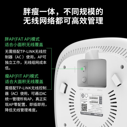 TP-Link Gigabit WiFi6 Plafond sans fil AP AP Dual Band 5G Corporate Hotel Hotel Commercial WiFi Couverture complète XAP1506GC-POE / DC Easy-Show Edition 1500m