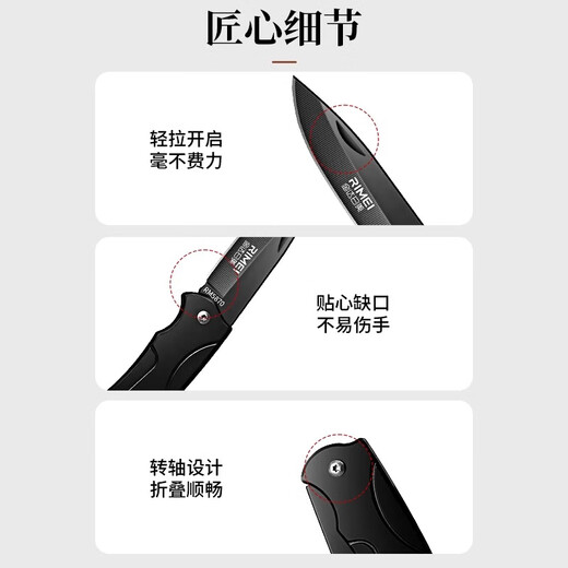 Kinda Rimi outdoor folding knife household fruit knife multifunctional paring knife camping barbecue knife portable express knife Samurai black folding knife
