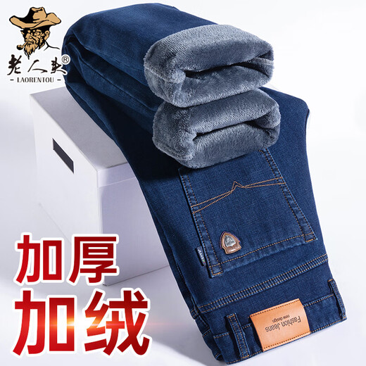 LAORENTOU jeans men's winter thick plus velvet pants men's trendy versatile men's trousers stretch large size men's trousers 6211R dark blue plus velvet 32