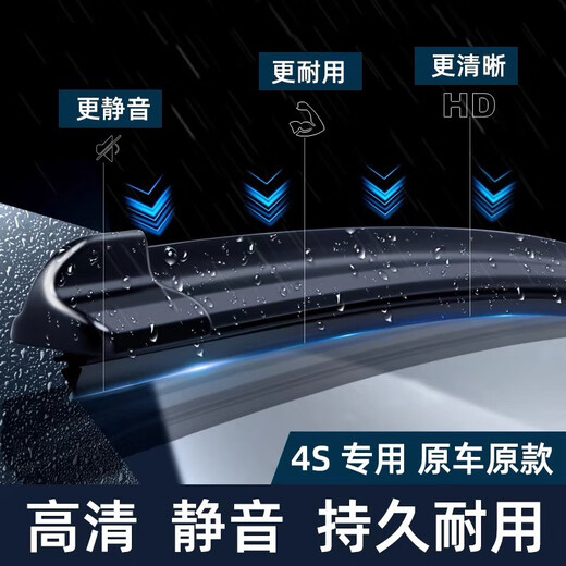 Meijiexin Buick GL8 Wiper Original Wischer ES28T/Avia 653t Lu Zun 25S Fat Head Fish Wiper Blade Buick GL8ES Lu Zun 653t Front Wischer (17-21 Modelle)