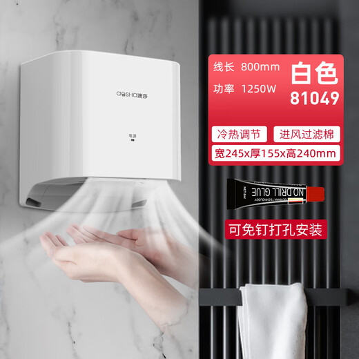 澳莎卫生间烘手机全自动感应吹手烘干机商用干手器烘手器洗手干手 小钢炮不锈钢镜面-3893 0W
