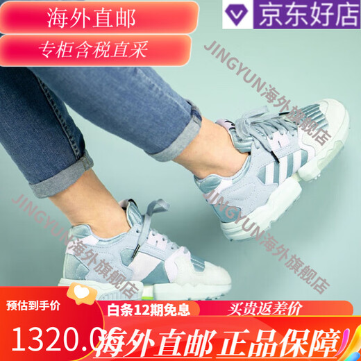 阿迪达斯 （adidas） ZX TORSION 雾霾蓝 清新男 女 跑步鞋 EF4373 现 FX6623 D仓现 36.5