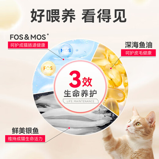 Metz Cat Food 6.8kg Grain-Free Fresh Meat Cat Food Pro Adult Cat Ragdoll British Shorthair American Short Blue Cat Full Price Cat Food Top Ten Brands Pro Upgraded Version Adult Cat Food 6.8kg