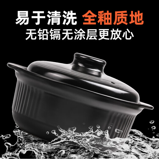 康舒（KANGSHU）陶瓷砂锅煲汤锅日式锅石锅耐高温燃气专用大容量煮粥煲汤炖煲 1048ml 纯黑适合1-2人【小/慎拍