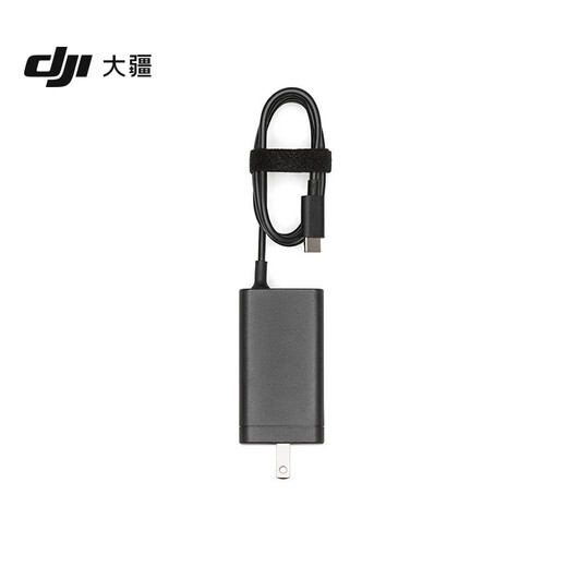 大疆 DJI 65W 便携充电器 Neo 2/Mini 5 Pro/Mavic4Pro/Air 系列/Mavic3系列/Flip/Goggles2/AVATA配件