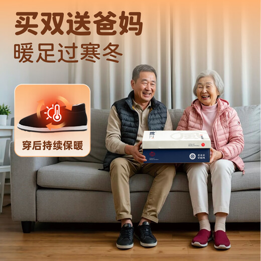 Li Feng Winter Old Beijing Cloth Shoes Men's Thousand-Layer Soles Official Genuine Thick Wool Waterproof Warm Cotton Shoes for the Elderly Black 41