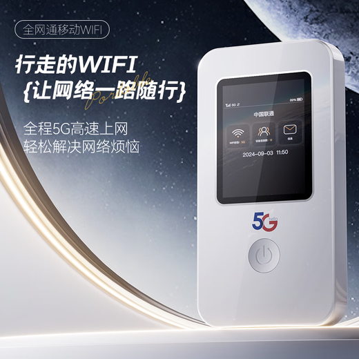 Guangmao L70MB 5G tarjeta enchufable wifi6 portátil red Gigabit inalámbrica teléfono móvil de doble banda transmisión en vivo automóvil portátil artefacto de alta velocidad tráfico al aire libre computadora enrutador de Internet Tarjeta enchufable L70MB 5G cuatro redes radio y televisión/móvil/telecomunicaciones/tarjeta Unicom