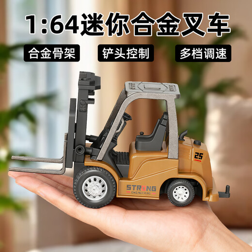 Bandy cute alloy mini remote control forklift toy boy small electric engineering vehicle car model children's birthday remote control car simulation model 3-6 years old 6-10-14 years old