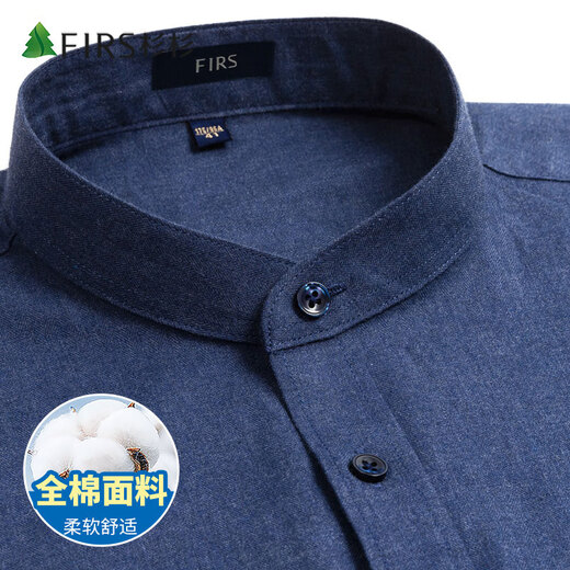 Shanshan (FIRS) stand-up collar shirt men's long-sleeved pure cotton brushed young and middle-aged shirt casual Chinese small stand-up collar dark blue 42