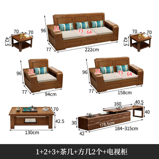 Muyouting solid wood sofa for winter and summer use solid wood modern Chinese style small apartment living room with storage rural wood sofa combination 1+2+3+coffee table+2 square tables+TV cabinet