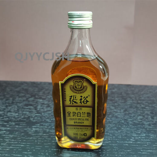Changyu Gold Award Brandy Little Bottles of Wine and Foreign Liquor 2 Bottles/4 Bottles/6 Bottles of Grape Distilled Cocktails 110ML*6 Bottles (2013 Vintage)