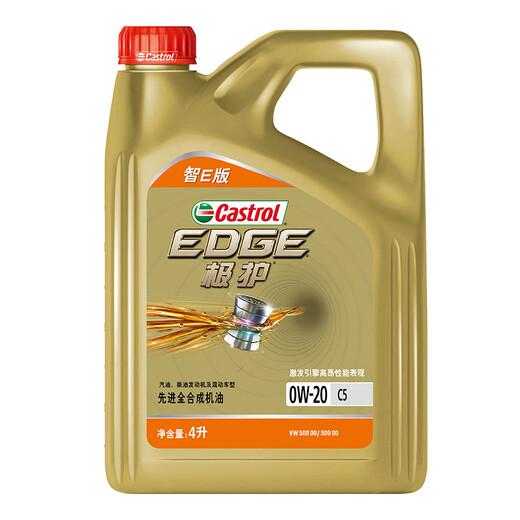 Castrol Extreme Protection E Version Fully Synthetic Motor Oil Lubricant 0W-20 C5 4L Car Maintenance