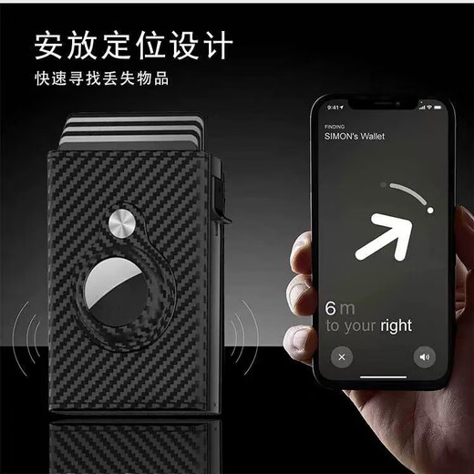Qimo's new multi-functional business card bag RFID anti-theft card clip can be equipped with anti-loss device AirTag card box wallet anti-magnetic black