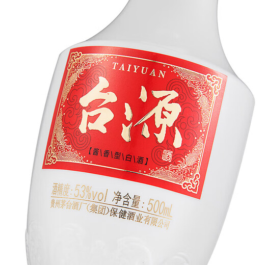 Moutai (Moutai) Kweichow Moutai Group Sauce Sauce aromatisée Rations auto-utilisatrices 2023 53 degrés 500 ml 6 bouteilles Taiyuan Whole Box Pack