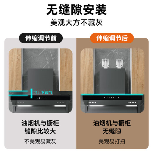 Miaoxin Siyu range hood lift hook up and down adjuster bracket universal hanging piece floating hanging board rack thickened telescopic bracket universal hanging piece 201 stainless steel standard model
