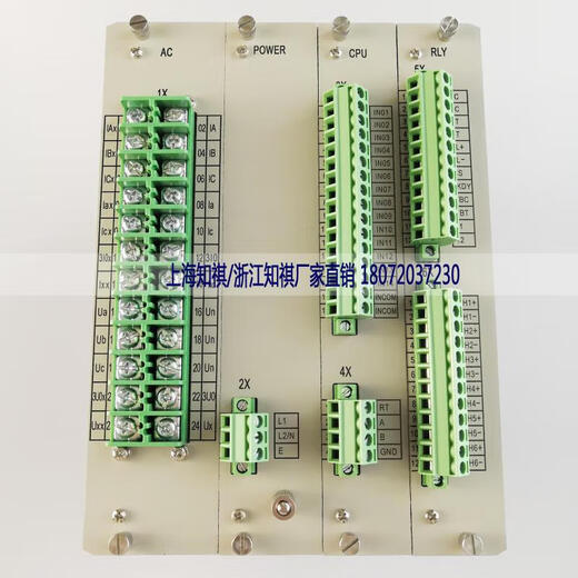 Jiuju he zhiqi microcomputer integriertes Schutzgerät GKP601/602/681/691/692 Transformator Backup Motor Pt GKP602