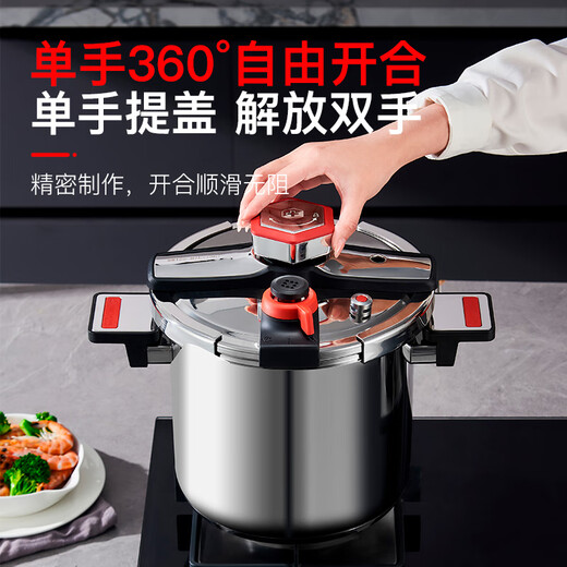 SWISS MILITARY pressure cooker household 3-4 people stainless steel thickened pressure cooker explosion-proof quick cooking pot gas induction cooker universal 22cm