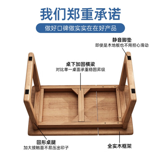 Aoki Yipin Bay Window Table Foldable Solid Wood Small Table Coffee Table Computer Table Japanese Balcony Desk Household Small Tea Table Practical Full Rubber Wood-Desktop Adjustable Cherry Wood Color 60.5*35*31.5