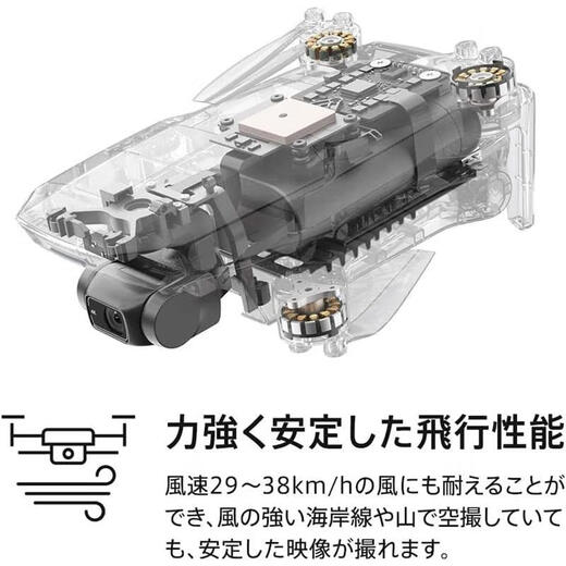 DJI【日本直邮】DJI Mini 2无人机 可折叠轻无人机 遥控三轴云台 4K摄像头 Mini 2【灰色】