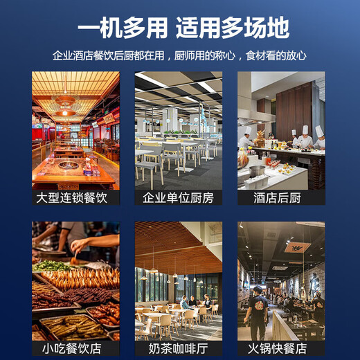 海尔（Haier）商用冰箱四门冰柜大容量不锈钢立式冷藏保鲜柜冷冻速冻柜厨房酒店后厨高身雪柜 1050升 四门全冷藏 铜管制冷