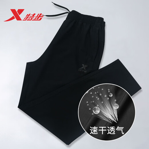 
Xtep woven trousers for men in summer moisture absorption, quick-drying cool-drying technology ice silk breathable sports pants casual straight-leg pants, black-cool-drying technology moisture absorption, quick-drying elastic L (175)