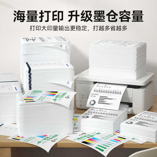 彩格适用LC549XLBK 545XL LC599 LC595xl墨盒兄弟MFC-J100 MFC-J105 J200 MFC-J3520 J3720 四色套装