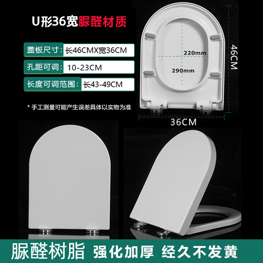 TOTOI马桶盖CW854/886/981/988/SW784/706通用缓冲坐便盖加厚原装适配 U型